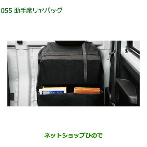 08256-K5001 i _Cnc nC[bggbN ԃV[Y ȃobO S500P S510P