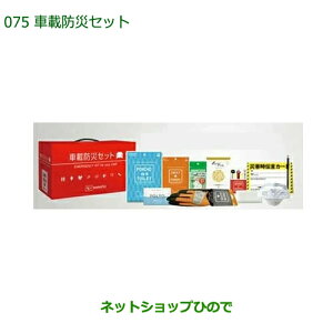 08910-K9005 i _Cnc nC[bggbN ԃV[Y ԍږhЃZbg S500P S510P
