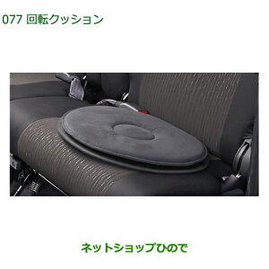 08793-K9005 i _Cnc nC[bggbN ԃV[Y ]NbV 1r S500P S510P