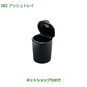 08623-K9000 i _Cnc nC[bggbN ԃV[Y AbVgC S500P S510P