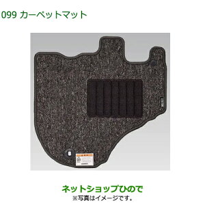 08210-K5076 08210-K5077 i _Cnc nC[bggbN ԃV[Y J[ybg}bg S500P S510P