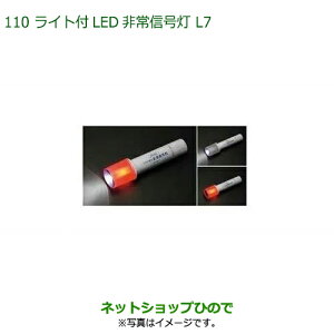 08912-K9004 i _Cnc nC[bggbN ԃV[Y CgtLEDML7 S500P S510P
