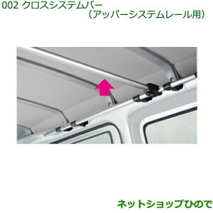 i_Cnc nC[bgJ[S ԃV[YNXVXeo[ Abp[VXe[pi 999-09340-M5-120yS321V S331Vz002