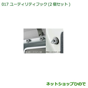 i_Cnc nC[bgJ[S ԃV[Y[eBeBtbN 2Zbg [eBeBtbNAi 999-02060-M5-288yS321V S331Vz017