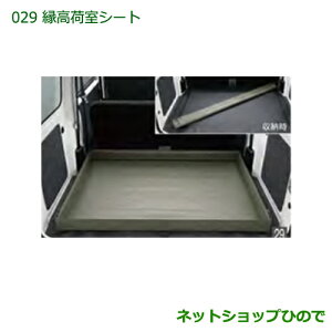 ^Zi@i_Cnc nC[bgJ[S ԃV[Y׎V[gi 08245-K2003yS321V S331Vz029