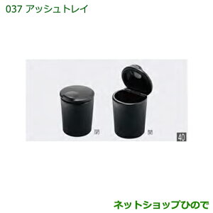 �������i�_�C�n�c �n�C�[�b�g�J�[�S �����ԃV���[�Y�A�b�V���g���C�����i�� 08623-K9000�yS321V S331V�z��037