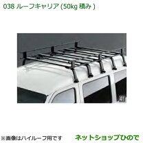 楽天市場】ハイゼット カーゴ キャリアs331vの通販