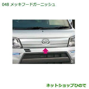 i_Cnc nC[bgJ[S ԃV[YbLt[hK[jbVi 08400-K5029yS321V S331Vz048