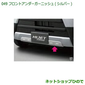 楽天市場 三菱 冷蔵庫 車用品 車用品 バイク用品 の通販