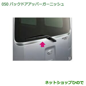 ^Zi@i_Cnc nC[bgJ[S ԃV[YobNhAAbp[K[jbVi 08230-K5008yS321V S331Vz050
