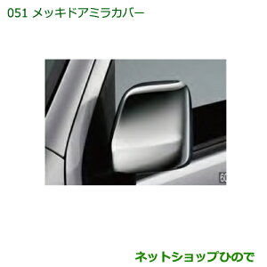 i_Cnc nC[bgJ[S ԃV[YbLhA~[Jo[i 08400-K5030yS321V S331Vz051