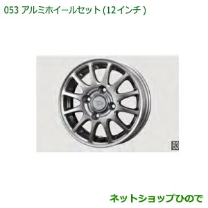 ^Zi@i_Cnc nC[bgJ[S ԃV[YA~zC[Zbgi 08960-K5001 08639-K9000yS321V S331Vz053