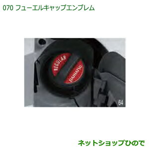 i_Cnc nC[bgJ[S ԃV[Yt[GLbvGui 08270-K9000yS321V S331Vz070