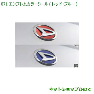 i_Cnc nC[bgJ[S ԃV[YGuJ[V[ bhi 08270-K2015yS321V S331Vz071
