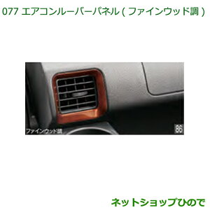 i_Cnc nC[bgJ[S ԃV[YGAR[o[pl t@CEbhi 08171-K5005yS321V S331Vz077