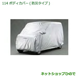 i_Cnc nC[bgJ[S ԃV[Y{fBJo[ h^Cv ei 08390-K5002 08390-K5001yS321V S331Vz114