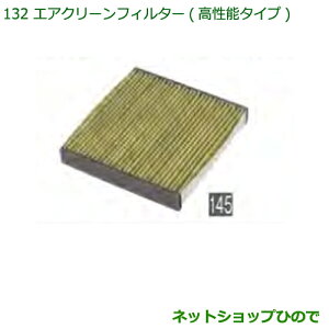i_Cnc nC[bgJ[S ԃV[YGAN[tB^[ @\^Cvi 08975-K9004yS321V S331Vz132
