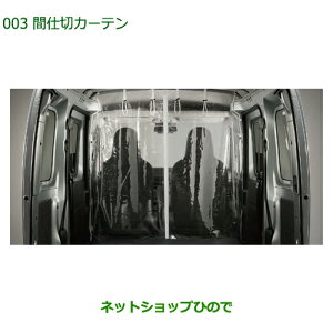 08281-K5006 i _Cnc nC[bgJ[S ԃV[Y Ԏd؂J[e S700V S710V