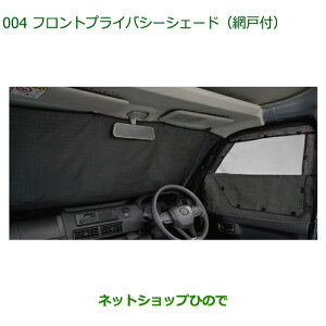 08280-K5005 i _Cnc nC[bgJ[S ԃV[Y tgvCoV[VF[h Ԍ˕t S700V S710V