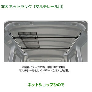 08289-K5000 i _Cnc nC[bgJ[S ԃV[Y lbgbN }`[p S700V S710V
