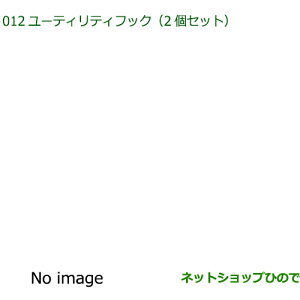 08635-K5000 i _Cnc nC[bgJ[S ԃV[Y [eBeBtbN 2Zbg S700V S710V
