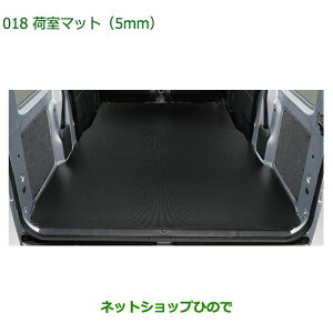 08242-K5012 ^Zi i _Cnc nC[bgJ[S ԃV[Y ׎}bg(5mm) S700V S710V