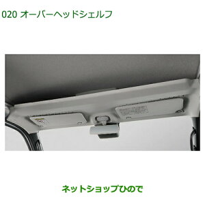 08250-K5005 ^Zi i _Cnc nC[bgJ[S ԃV[Y I[o[wbhVFt S700V S710V