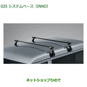 08370-K5009 ^Zi i _Cnc nC[bgJ[S ԃV[Y VXex[X INNO S700V S710V