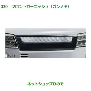 08400-K5045 i _Cnc nC[bgJ[S ԃV[Y tgK[jbV K^ S700V S710V