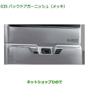 08400-K5069 i _Cnc nC[bgJ[S ԃV[Y obNhAK[jbV bL S700V S710V