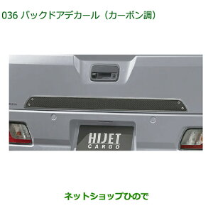 08230-K5023 i _Cnc nC[bgJ[S ԃV[Y obNhAfJ[ J[{ S700V S710V