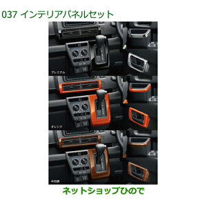 08170-K5011 08170-K5012 08170-K5013 i _Cnc nC[bgJ[S ԃV[Y CeAplZbg S700V S710V