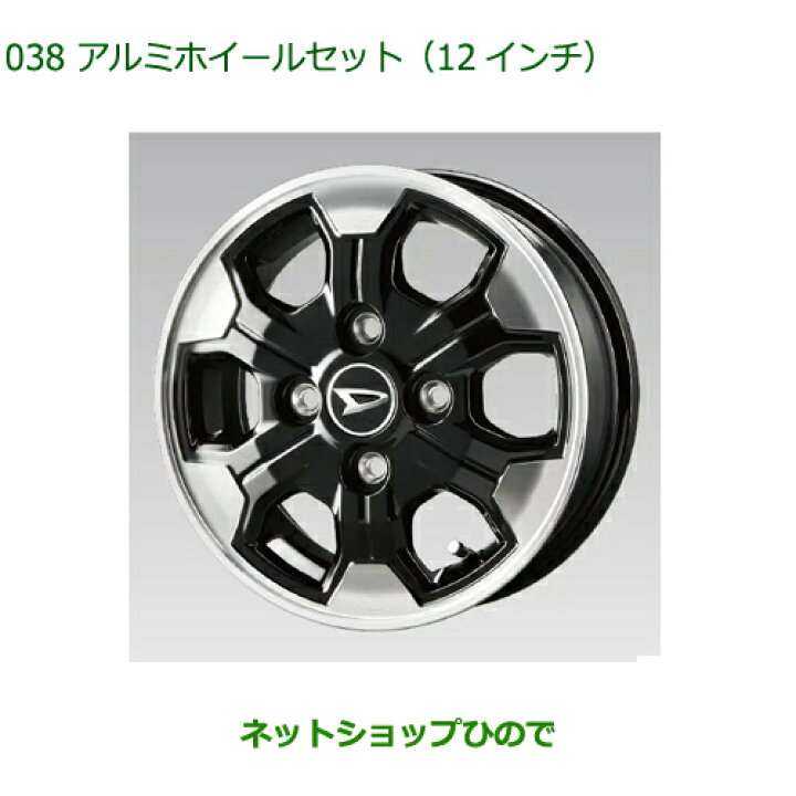 楽天市場】08960-K5002 08639-K9000 大型送料加算商品 ○純正部品 