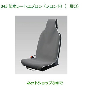 08223-K5006 i _Cnc nC[bgJ[S ԃV[Y hV[gGv tg 1r S700V S710V