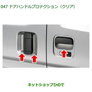 08400-K5062 i _Cnc nC[bgJ[S ԃV[Y hAnhveNV NA S700V S710V