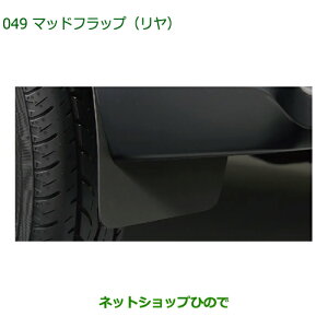 08412-K5002 i _Cnc nC[bgJ[S ԃV[Y }bhtbv  S700V S710V