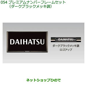 08400-K2281 i _Cnc nC[bgJ[S ԃV[Y v~Aio[t[Zbg _[NubNbL S700V S710V