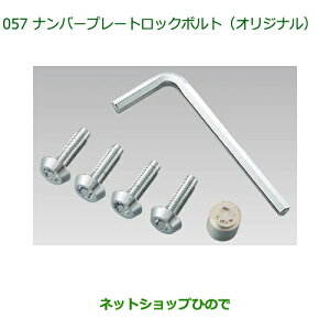 08400-K9014 i _Cnc nC[bgJ[S ԃV[Y io[v[gbN{g(IWi) S700V S710V