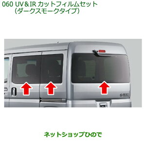 08230-K5024 08230-K5025 i _Cnc nC[bgJ[S ԃV[Y UVIRJbgtBZbg _[NX[N^Cv S700V S710V