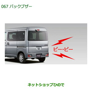 08540-K5011 i _Cnc nC[bgJ[S ԃV[Y obNuU[ S700V S710V