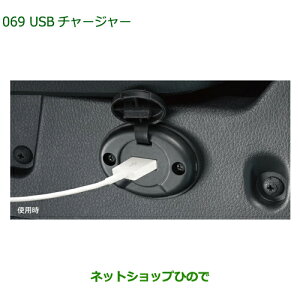 08676-K5004 i _Cnc nC[bgJ[S ԃV[Y USB`[W[ S700V S710V