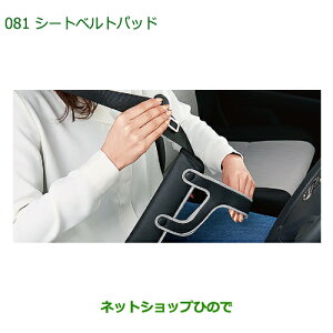 08793-K9003 i _Cnc nC[bgJ[S ԃV[Y V[gxgpbh S700V S710V