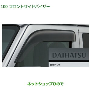 08610-K5013 i _Cnc nC[bgJ[S ԃV[Y tgTChoCU[ S700V S710V