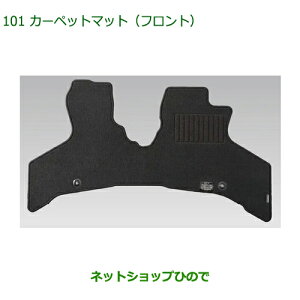 08210-K5073 i _Cnc nC[bgJ[S ԃV[Y J[ybg}bg tg S700V S710V