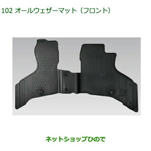 08200-K5074 i _Cnc nC[bgJ[S ԃV[Y I[EFU[}bg tg S700V S710V