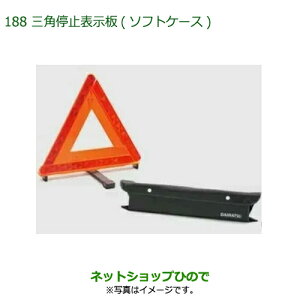 08910-K9006 i _Cnc nC[bgJ[S ԃV[Y Op~\(\tgP[X) S700V S710V