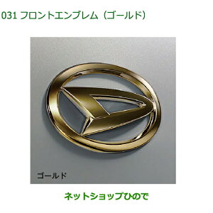 08270-K5000 i _Cnc nC[bgJ[S ԃV[Y tgGu S[h S700V S710V
