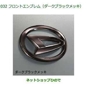 08270-K5001 i _Cnc nC[bgJ[S ԃV[Y tgGu _[NubNbL S700V S710V