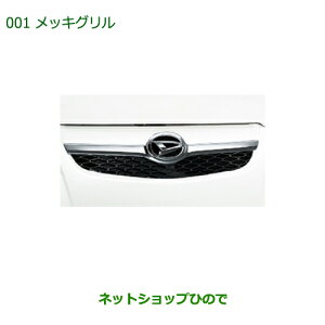 i_Cnc ~obLOi 08420-K2000yL275V L285Vz001