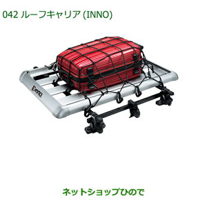 ^Zi@i_Cnc ~E~o[tLA(INNO)i 999-05366-K2-010yL275V L285V L275S L285Sz042